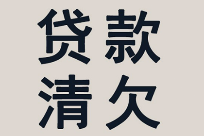 微信转账未付款，如何向客户提起诉讼？